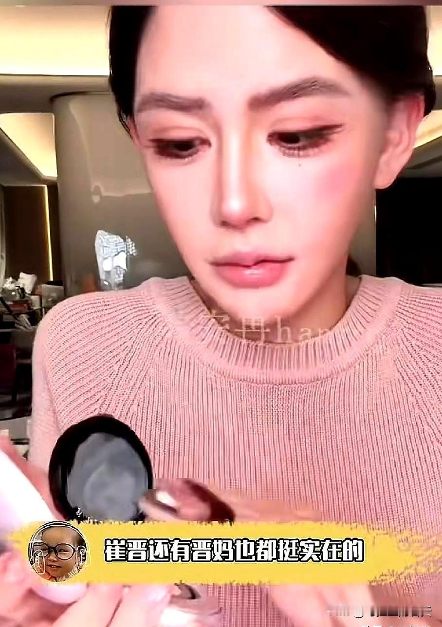 韩安冉那句“墙倒众人推”，搁晋妈这事儿上，还真有点那么个意思。一群人揪着那句“