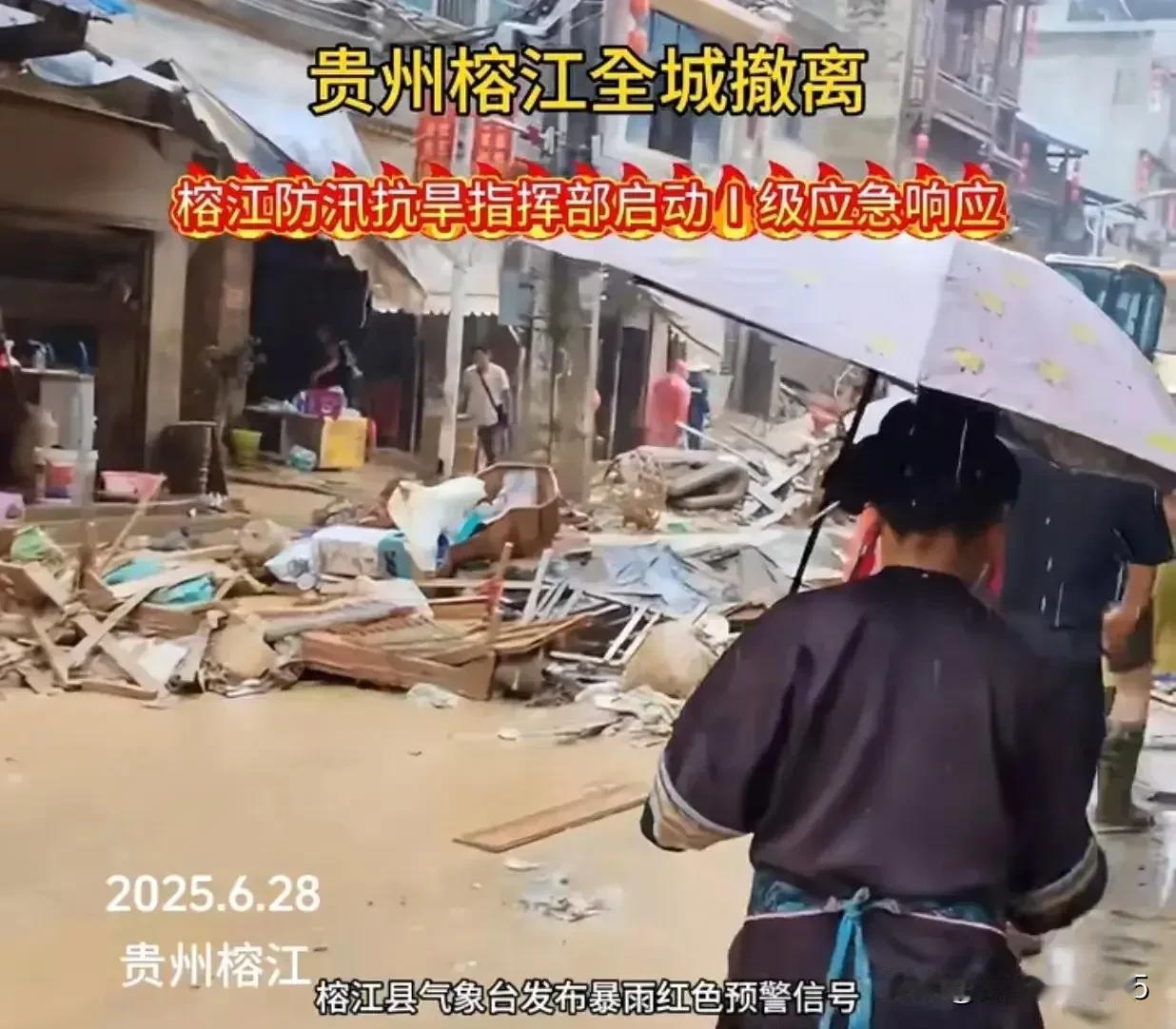 近期，榕江县特大洪水灾害引发社会广泛关注。这场看似突如其来的“天灾”背后，实则暴