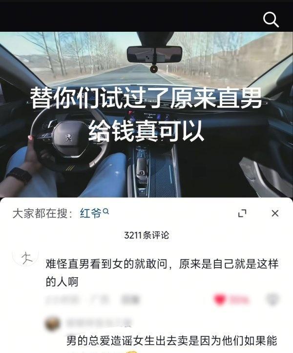 建议你们大胆起来💪🏻​​​