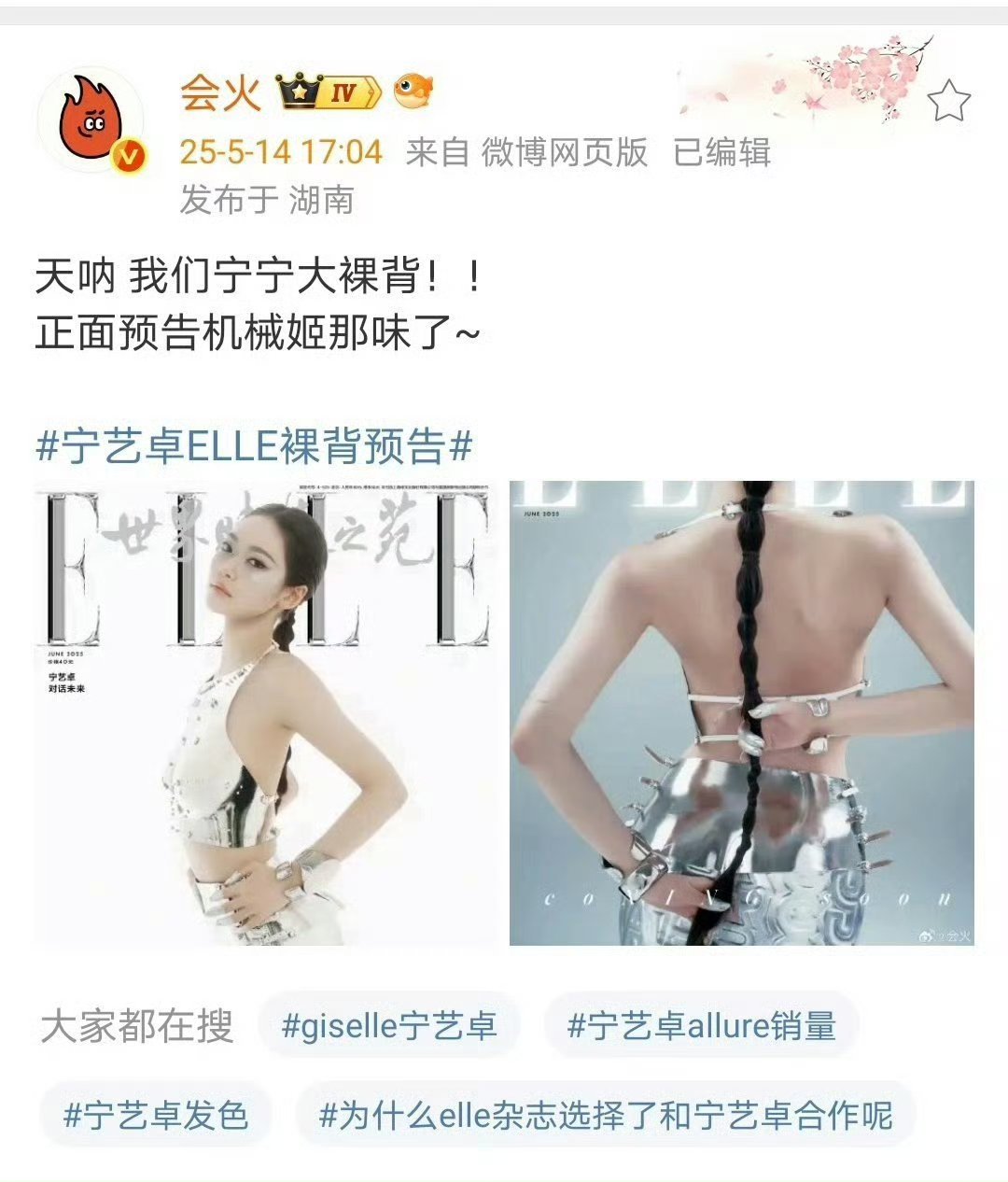 简直就是老天爷赏土吃​​​