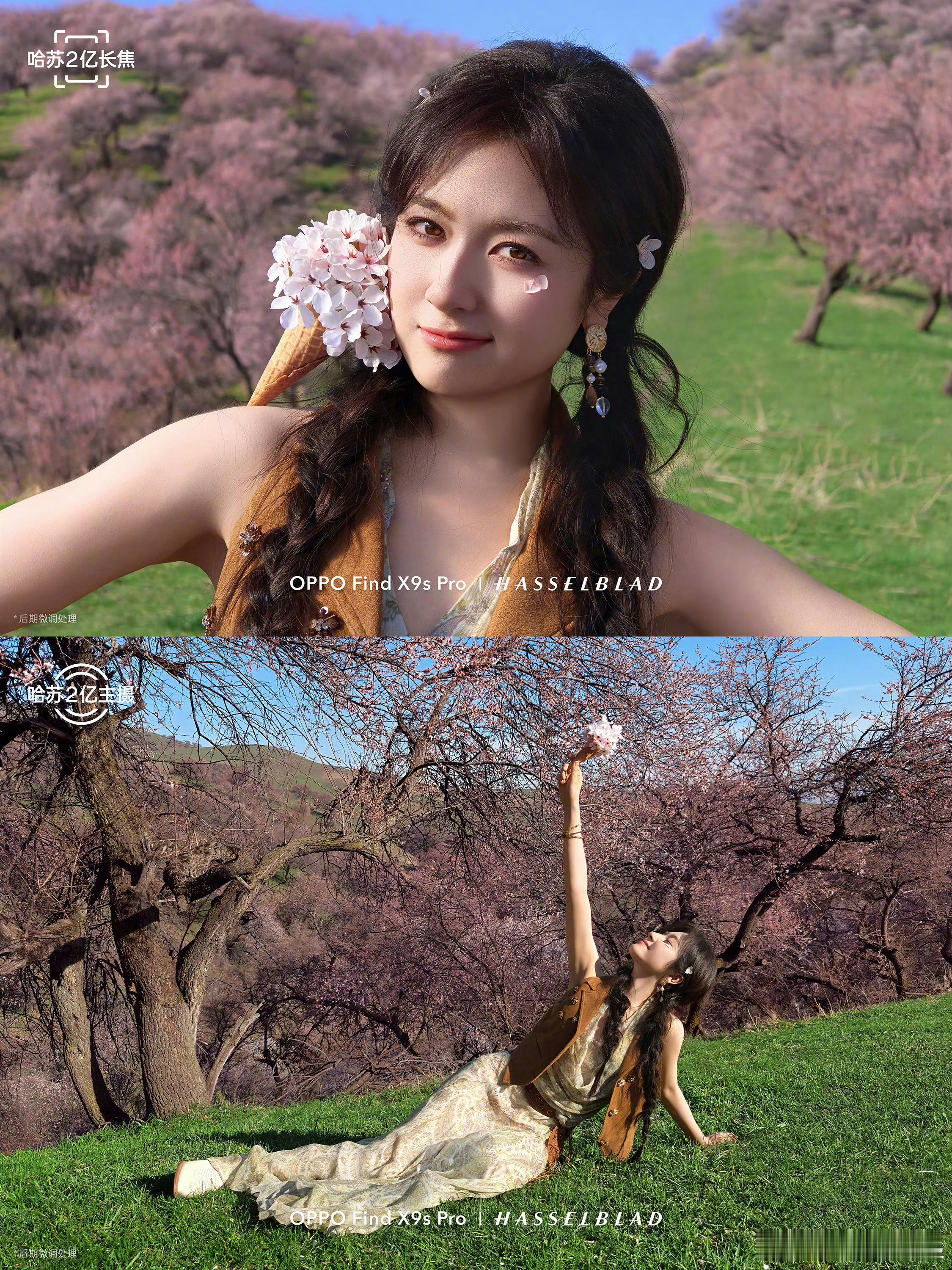 哈苏双两亿，远近都清晰，来看看OPPOFindX9sPro镜头下的旅拍大