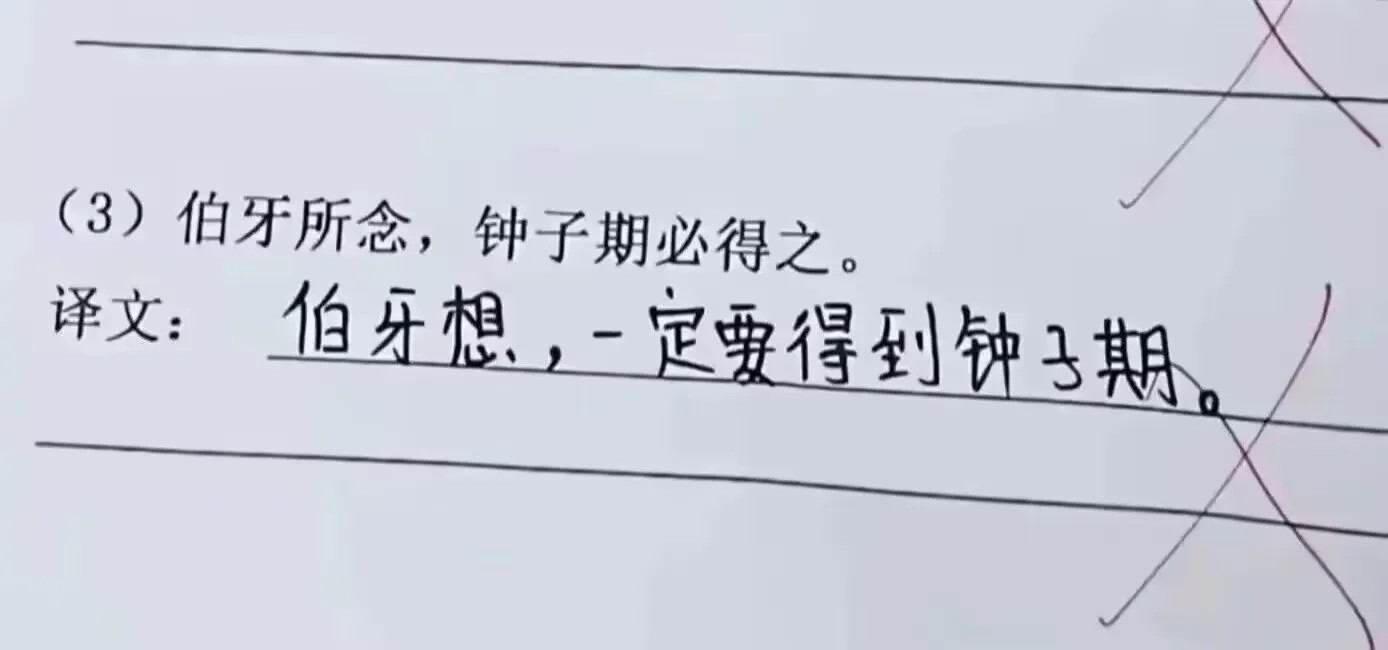 我的理解力：meme​​​
