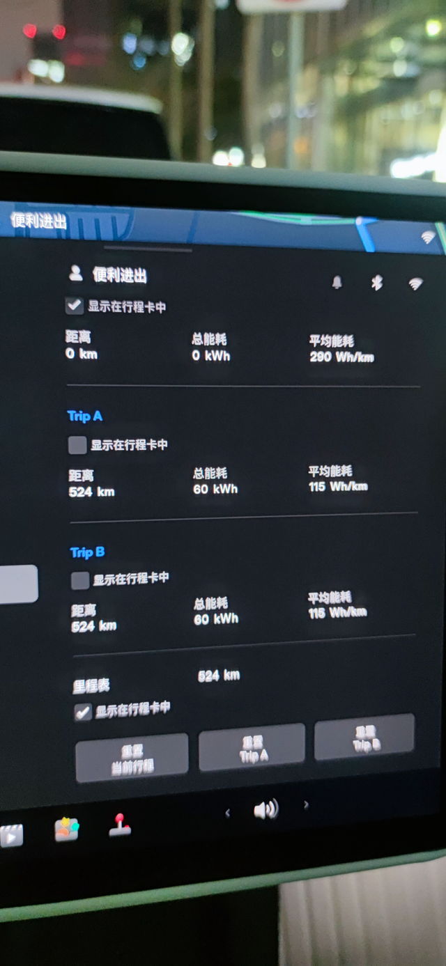 续航超表显啦60度电跑了，524公里。超表显了，标续y，开的缓行，开保持是不是
