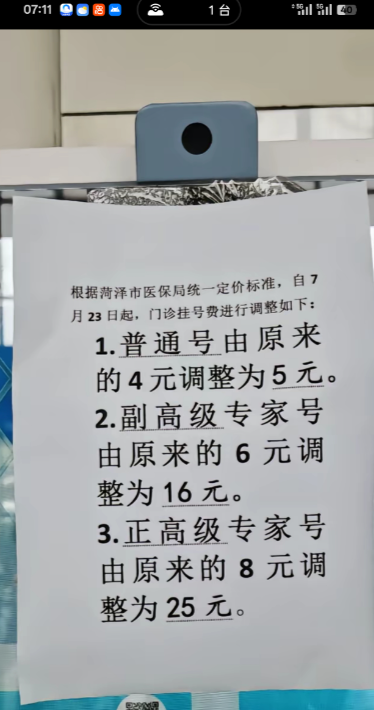 这是要与国际接轨了啊！