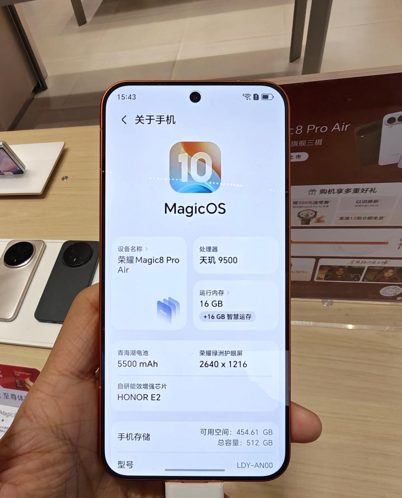 荣耀这波操作看不懂？Magic8ProAir用天玑，而非之前吹的骁龙。大家觉