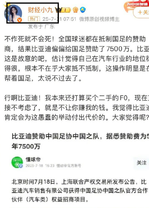 这文案，也太低级了​​​