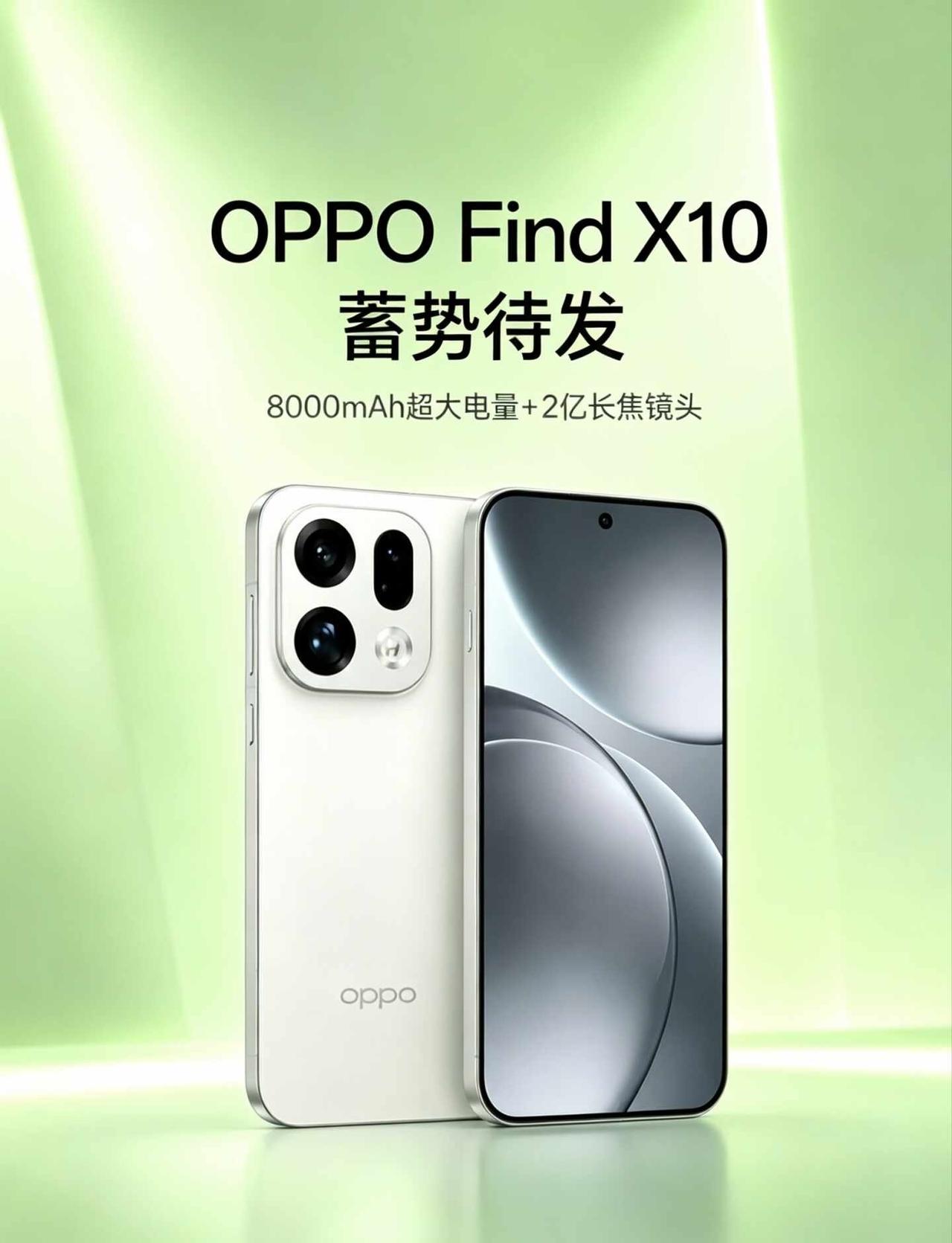 OPPOFindX10重磅参数曝光！续航影像拉满OPPOFindX10