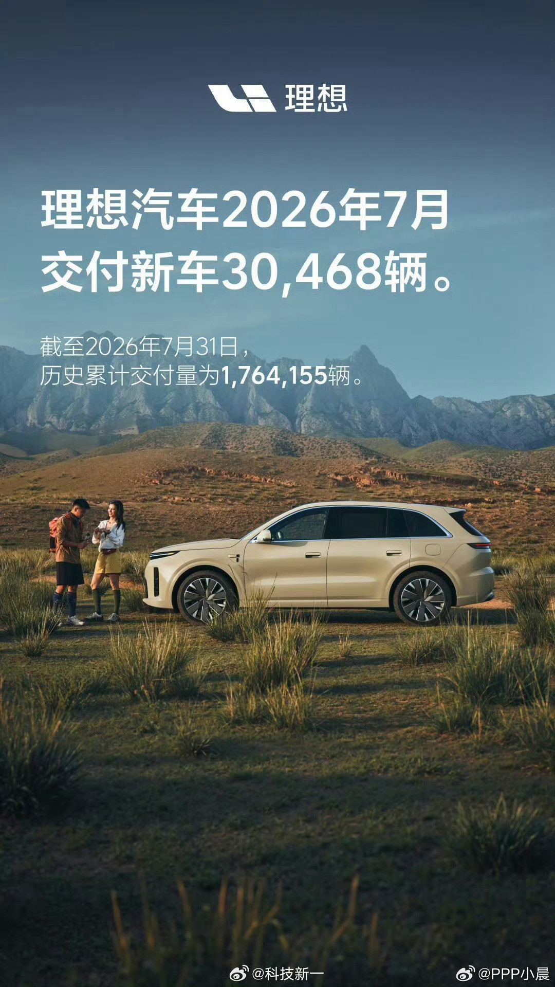  有人靠极致性价比一飞冲天，有人凭生态智能化稳中求进。 车市下半场卷...