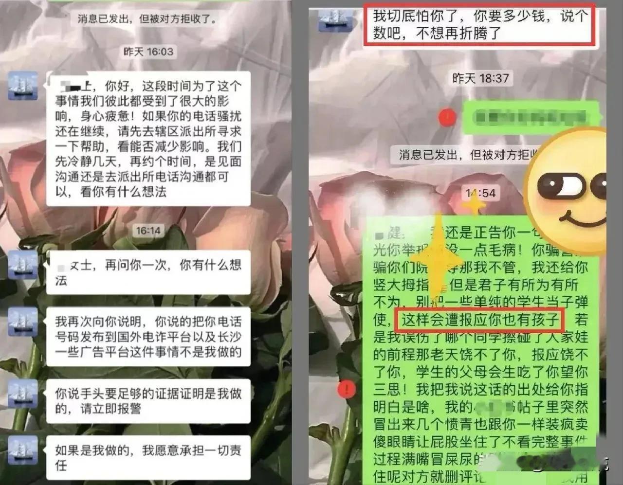 中南大学谭教授本来是一件小事，结果是聪明反被聪明误，搬起石头砸自己的脚！明明