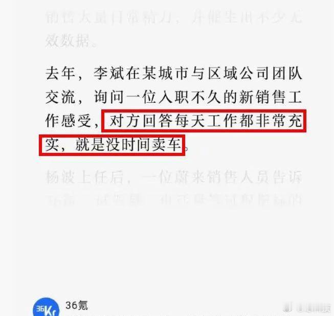 这回答挺幽默的，好奇还在干销售不[？？？]​​​