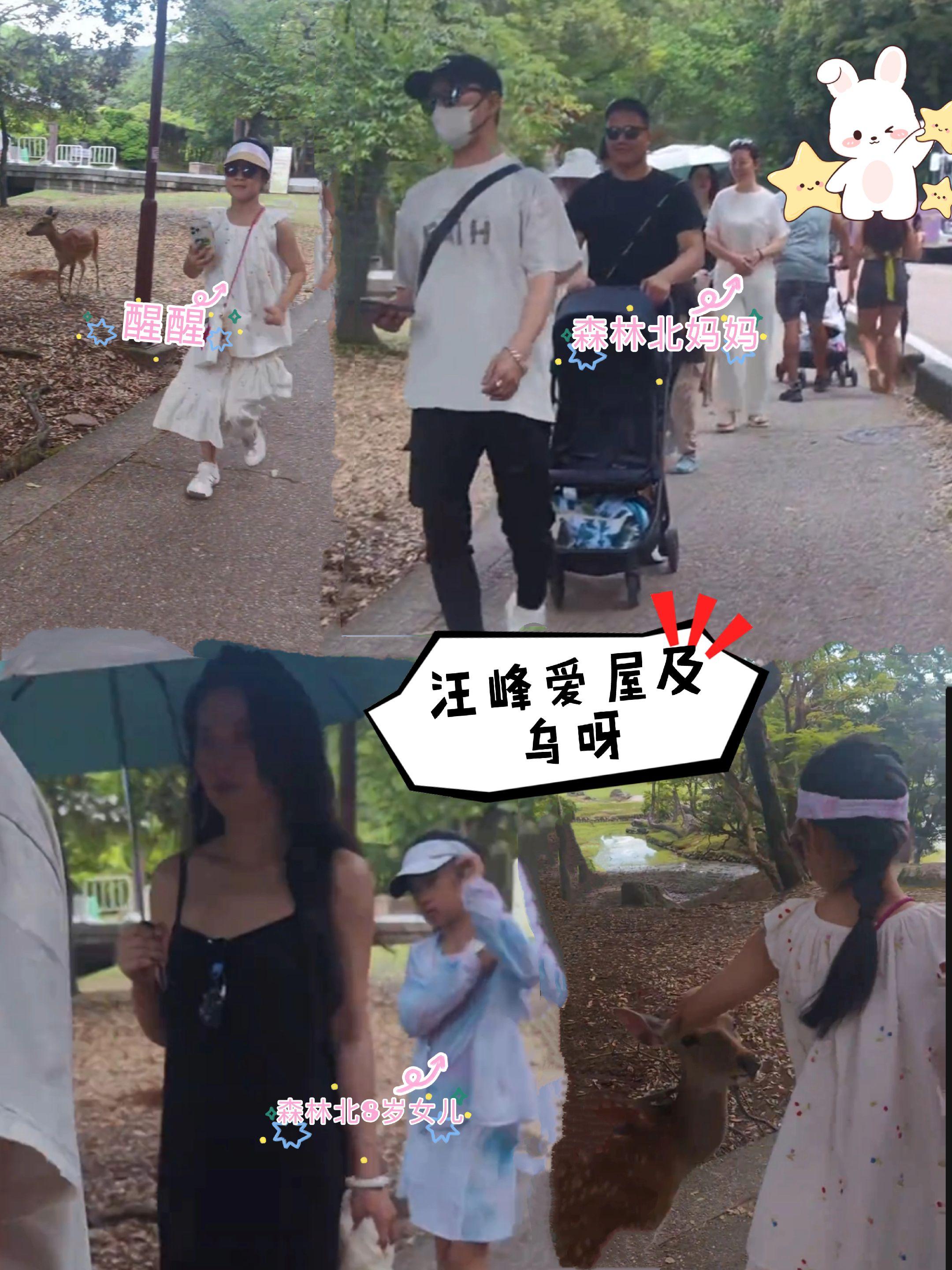 汪峰带森林北8岁女儿跟妈妈度假。原来森林北还有一个八岁女儿，只比醒醒小...