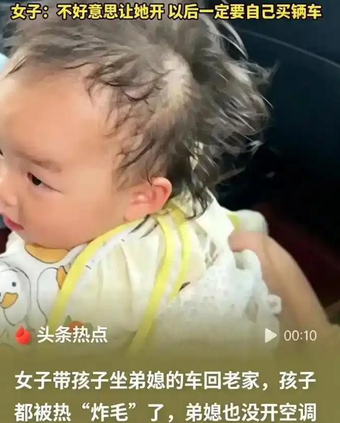 看着都让人心里难受！重庆一女子带着两岁娃搭弟媳的顺风车返乡，室外气温高达三十八度
