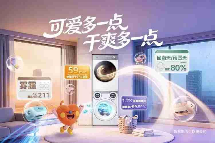 看看中国家电品牌，感觉到国产货简直太赞了:​1.美的，是全品类龙头​2.