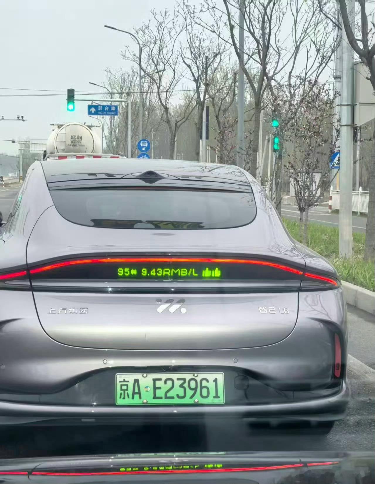 买燃油车的后悔了吗？