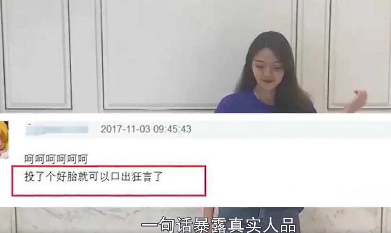 互联网是有记忆的，王文也曾嘲笑农民引发争议，道歉难消公众不满互联网从来都有记忆