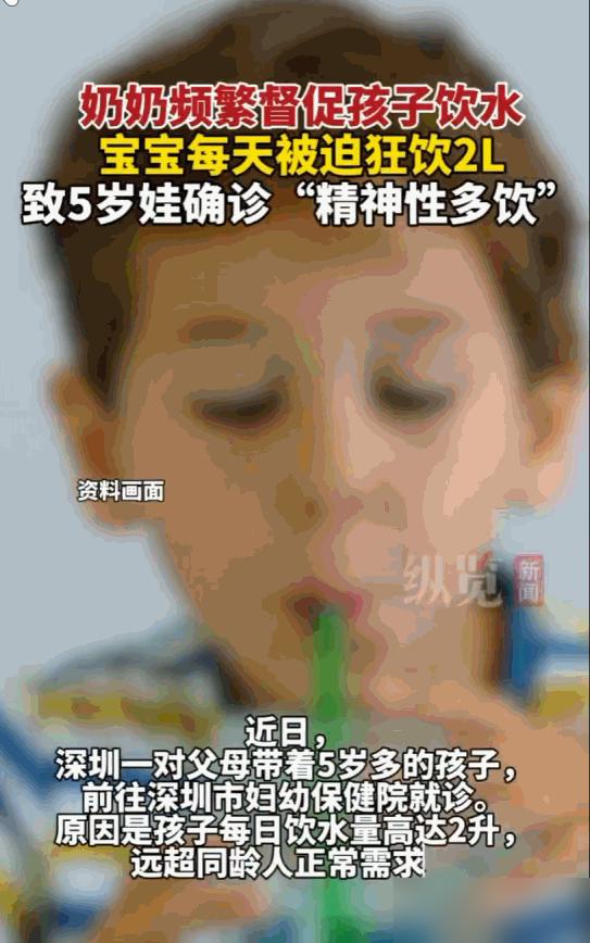 控制欲太强了！真的看得人后背发紧，我家老人之前也总把“多喝水少生病”挂嘴边，
