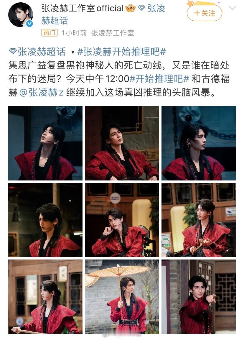 凌河对殉的花城念念不忘​​​