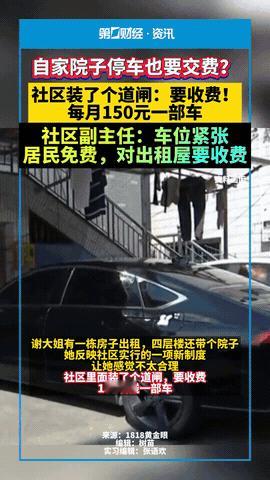 “强买强卖？”浙江杭州，一女子十年前建了一栋4层小洋楼，因为平日里很少回来