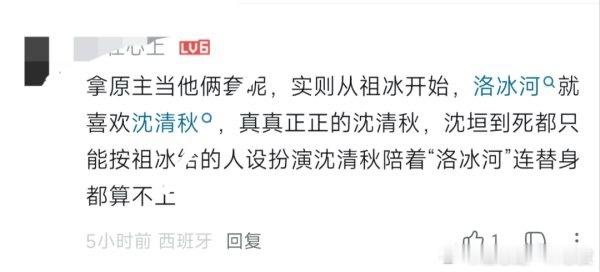 九毒真的是不看小说的，看小说怎么能说出如此制杖的话。。。看同人不要挠子了?