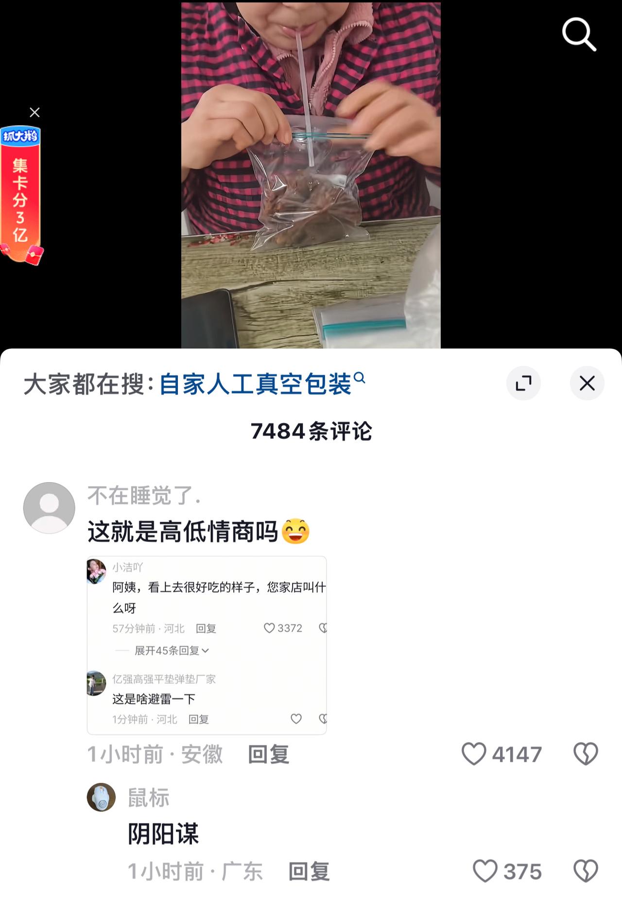 每单都送DNA……