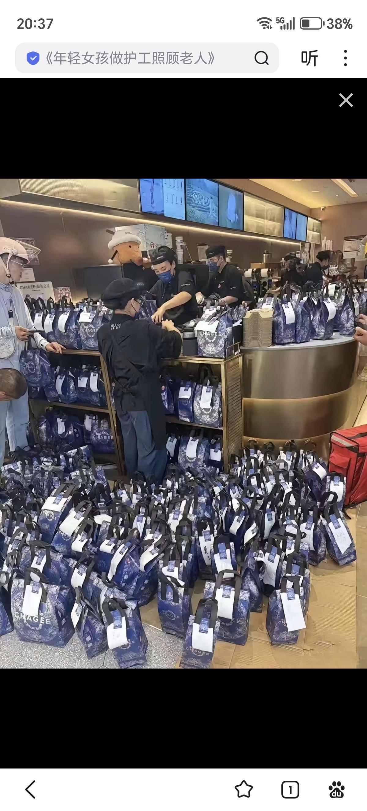 好消息:免费奶茶已经喝上了坏消息:千问app崩了有网友算了一笔账，如果一家6