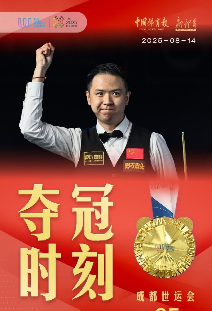 肖国栋真是大器晚成！征战多年，35岁时刚拿下首座排名赛冠军！进入2025年后的肖