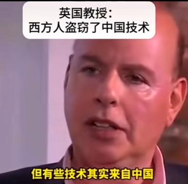 终于有西方的学者勇敢说真话了。英国谢菲尔德大学教授约翰·霍布森在电视节目中说：“