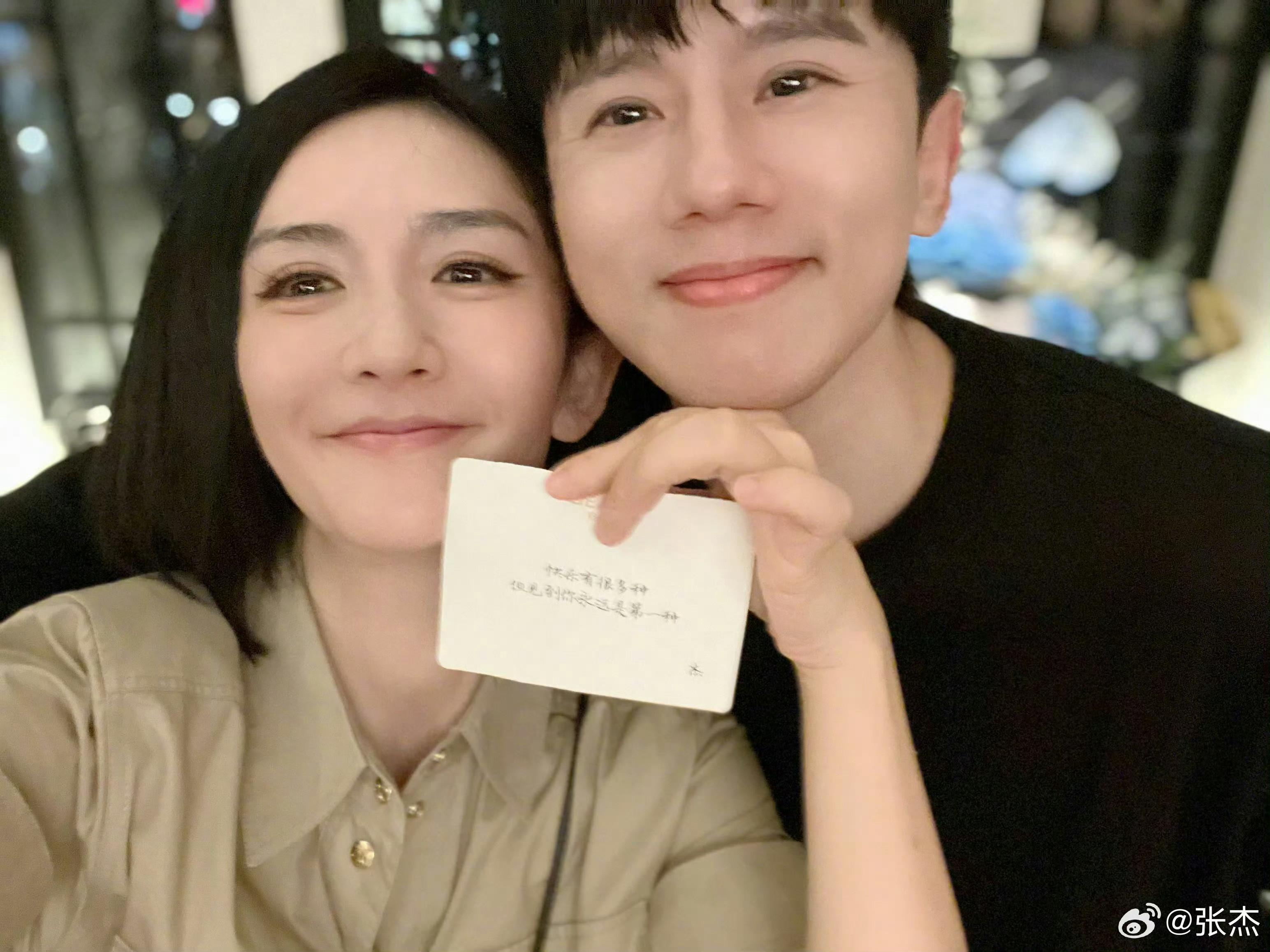张杰谢娜生理性喜欢张杰谢娜诠释了生理性喜欢就是移不开眼，放不开手，恨不得黏在