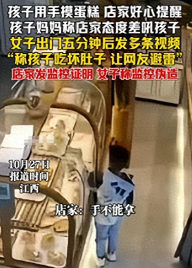 10月27日,江西一小男孩手抓面包后续,店家称:目前已正式收集证据,并向法院起诉