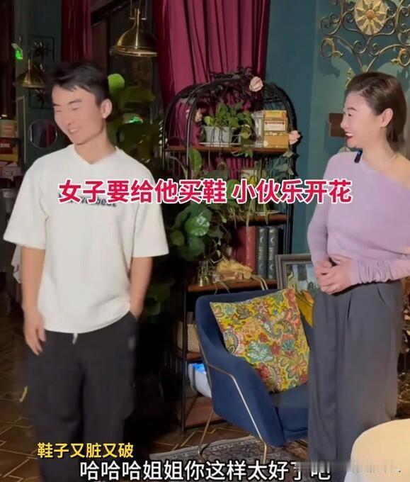 外卖小哥相亲大20岁女老板大胆伸手求牵手女方当场带他商场狂买鞋相亲场上年