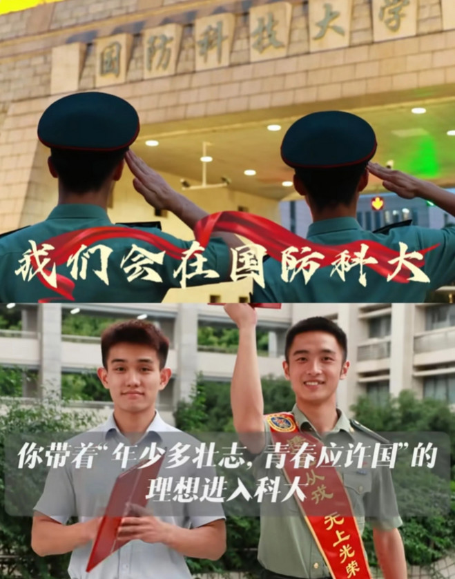 国防科大退学率竟然这么高？又一个被高原反应震撼到的普通人生活。退学率如此之高