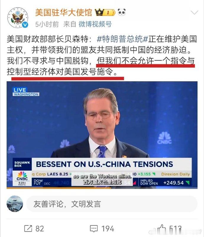 为什么现在美国说话口气与2018都是天壤之别？地位颠倒？​​​