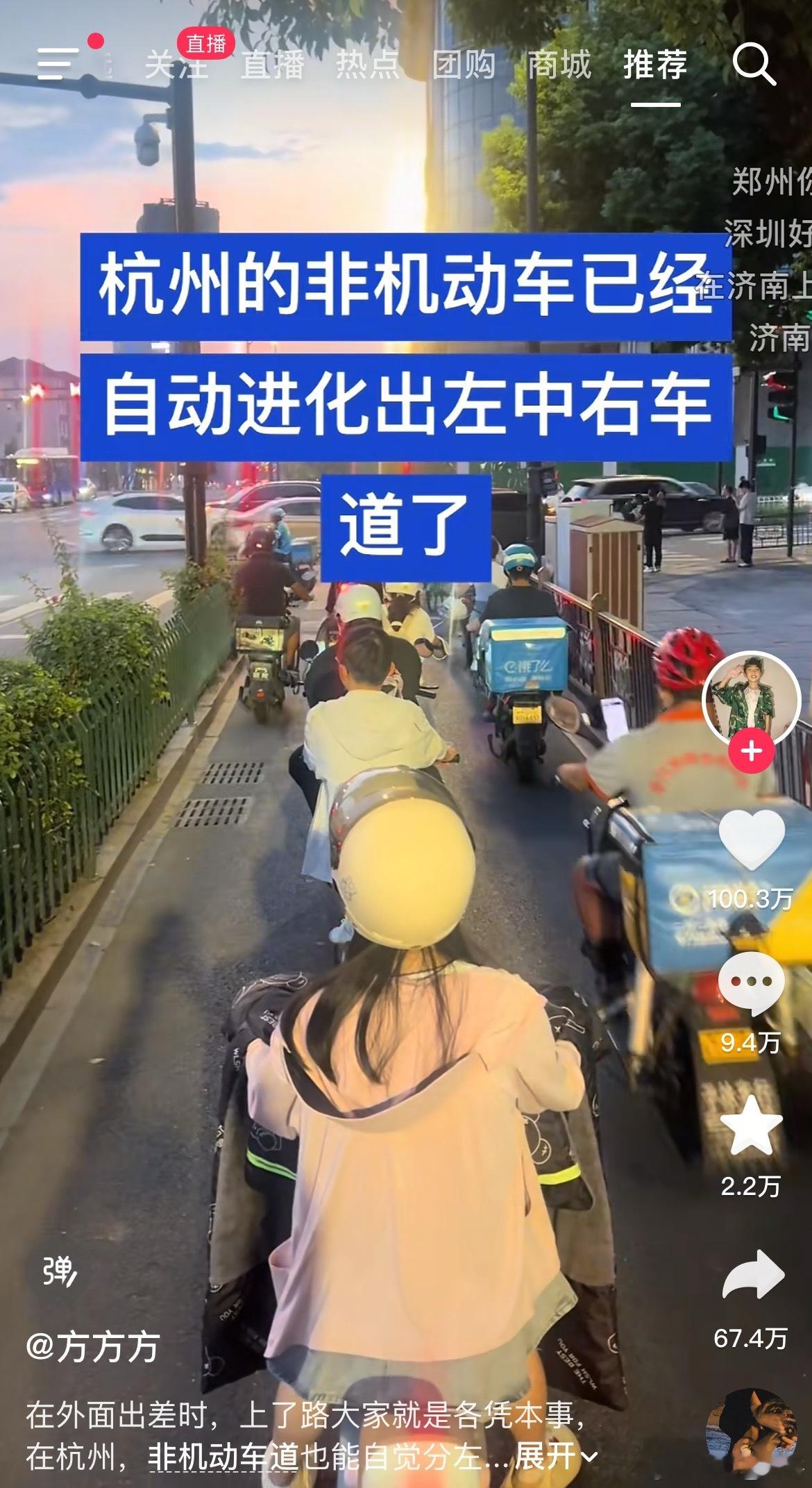 杭州又敢为人先！这就是为什么杭州领先其他城市的原因！其他城市别的可以不学，但是这