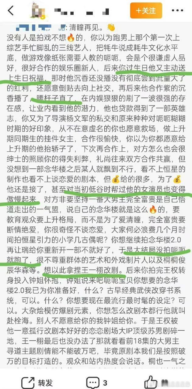 其实老e老粉都知道当他同事很不容易，尤其是女同事。