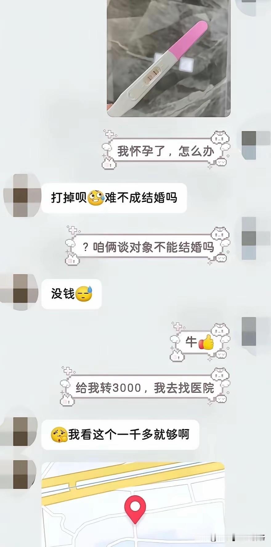 一看就知道，这是一个小黄毛男生，不接受任何反驳！