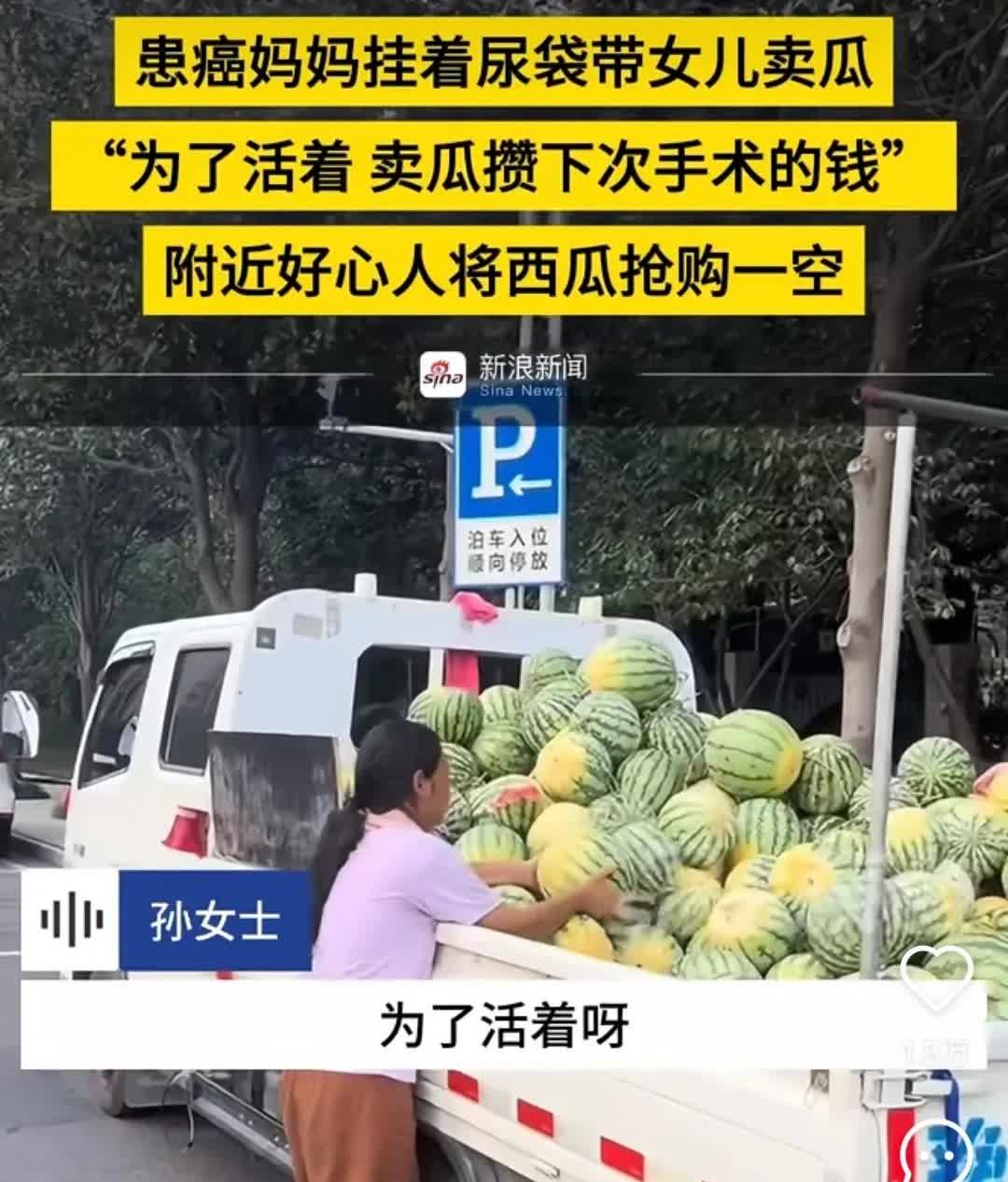 看哭了！河南漯河，一女子路过瓜摊，见烈日下9岁小姑娘在卖瓜，妈妈却躲在后面乘凉，