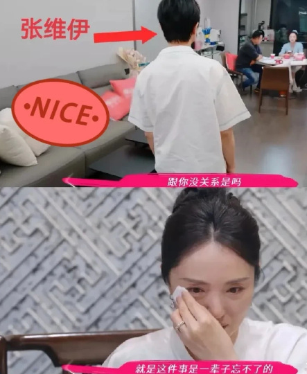 张维伊这下出名了不仅是因为他和董璇结婚的事情人尽皆知了，而是因为他和董璇刚结婚