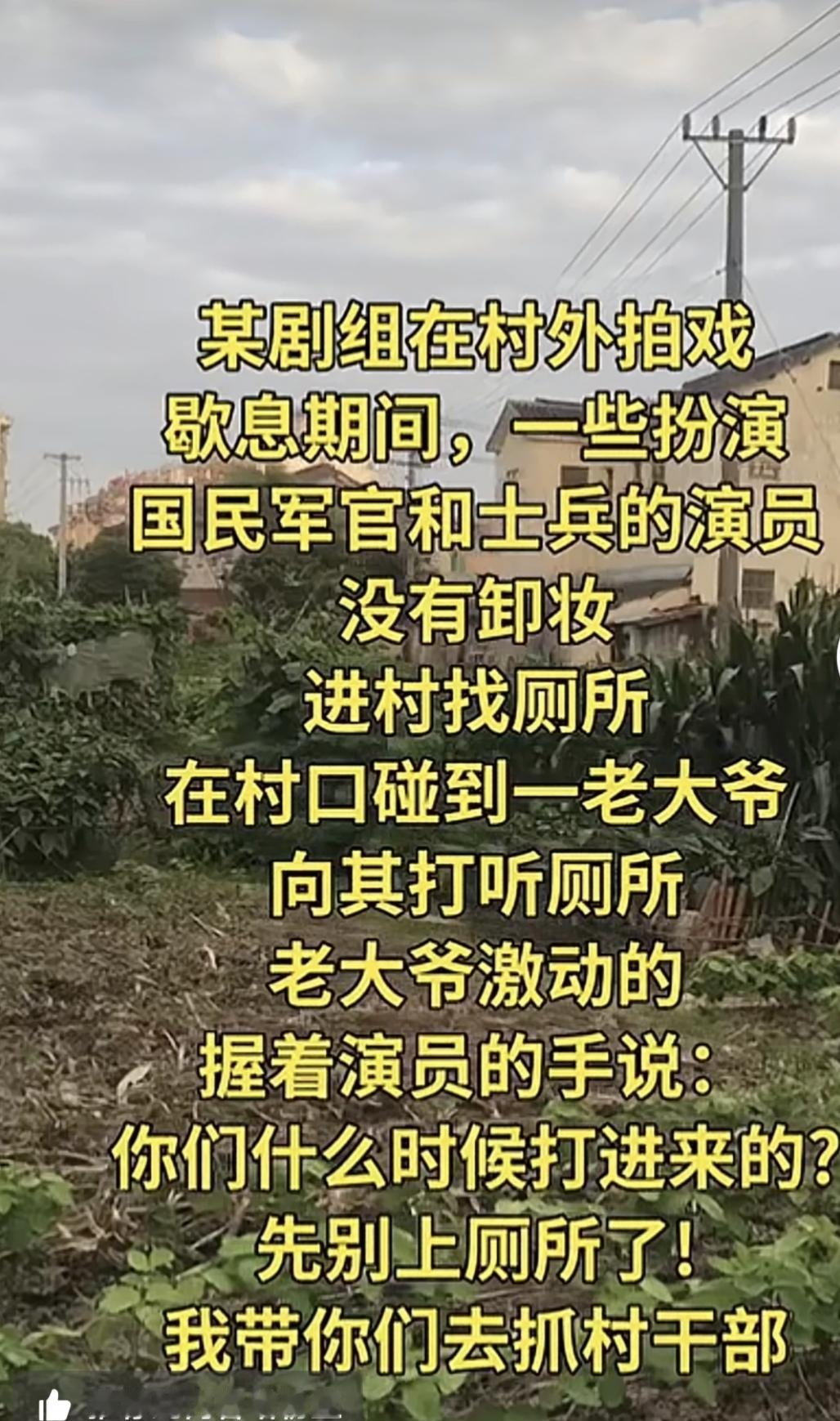 抖音上看到的一个段子，很有警示意义！