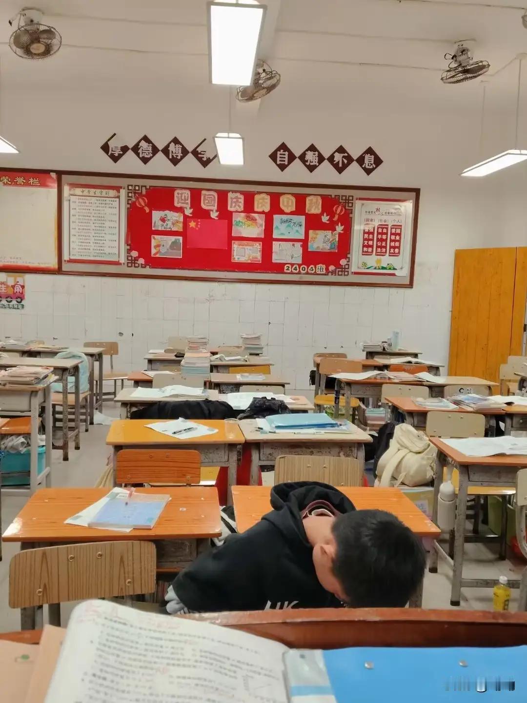 班级纪律差，学生上课乱插话，不是你没努力，是你缺手段！这句话犹如一道亮光，照亮