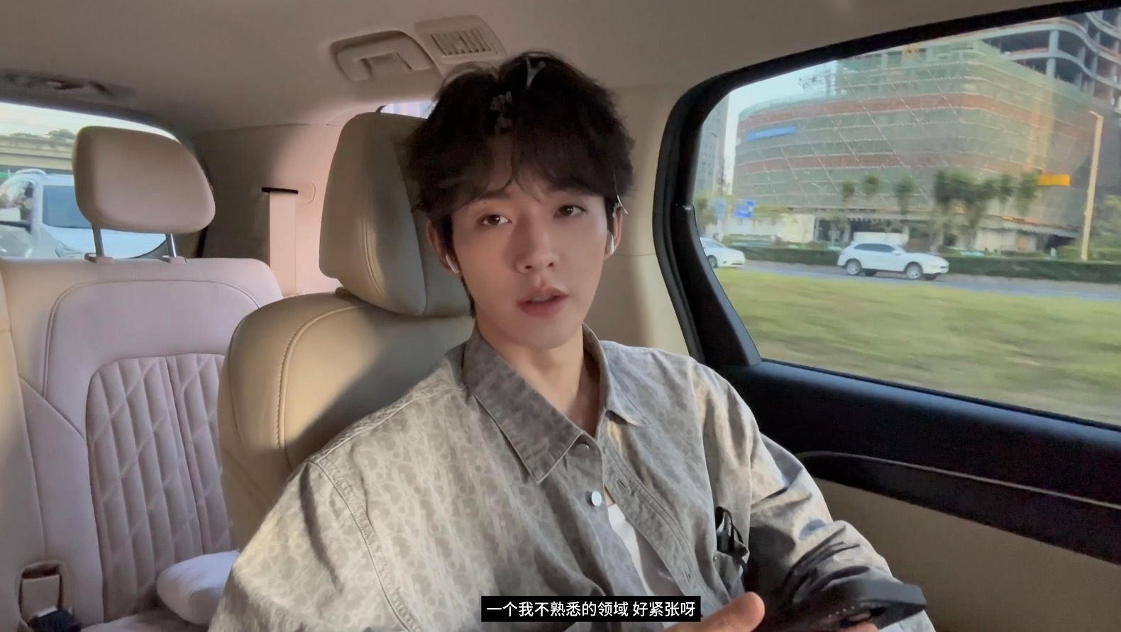 邓为邓为我那出差紧张的男友邓为出差DailyVlog更新📷🤩美景