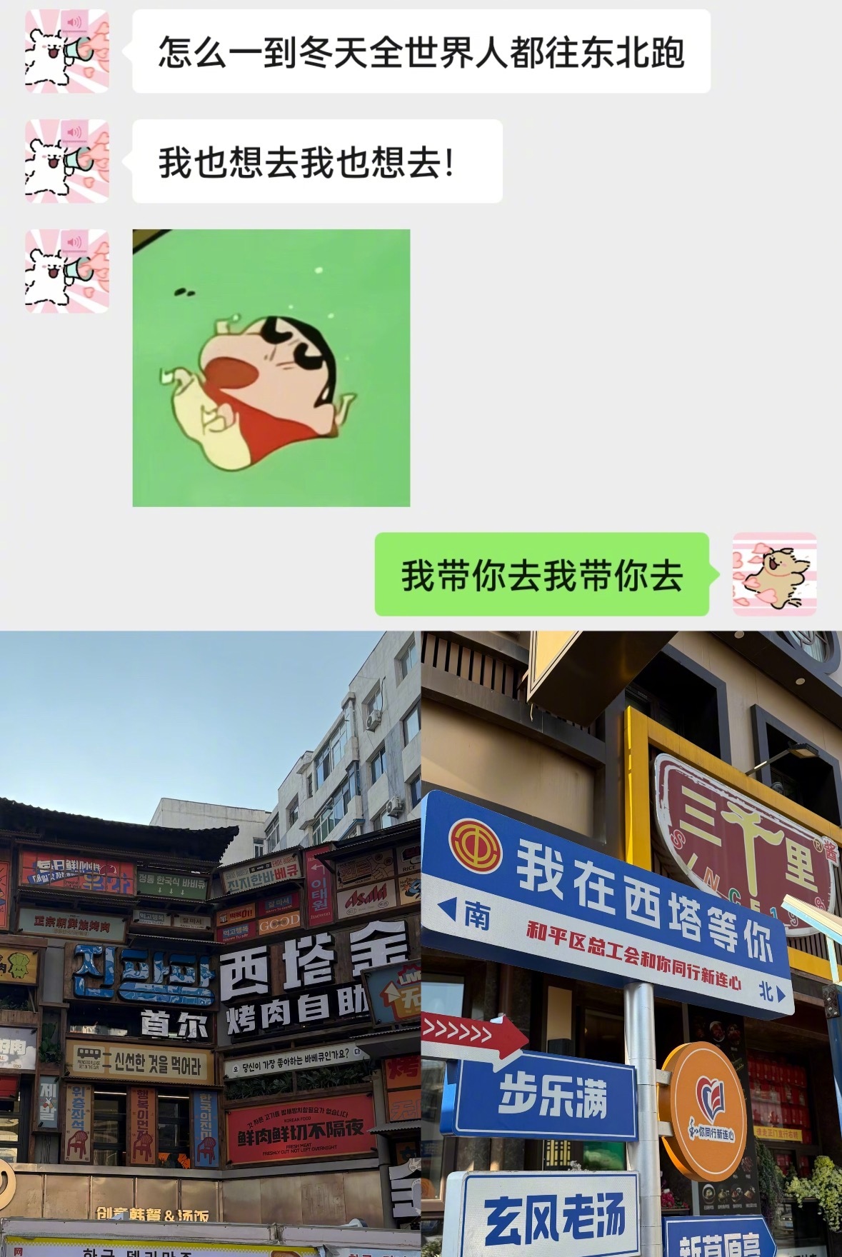 喜欢女朋友日常中提出的小要求