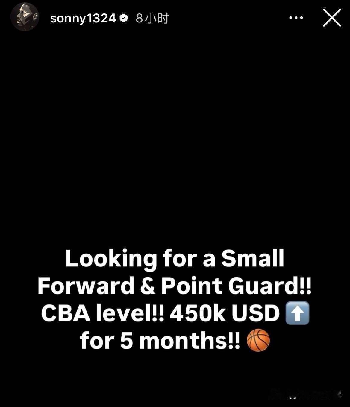 威姆斯为CBA招小前锋和控卫！月薪水45万美元近日前广东队外援威姆斯在社媒发