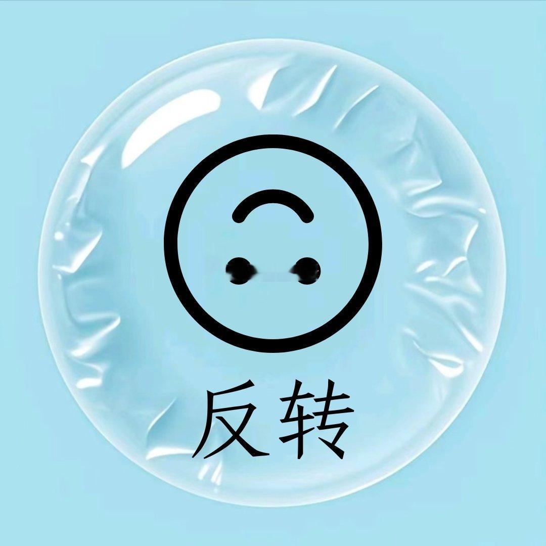 川普施压降息，美联储利率决议维持不变，但持有3张反对加息票，沃什讲话打太极，这都