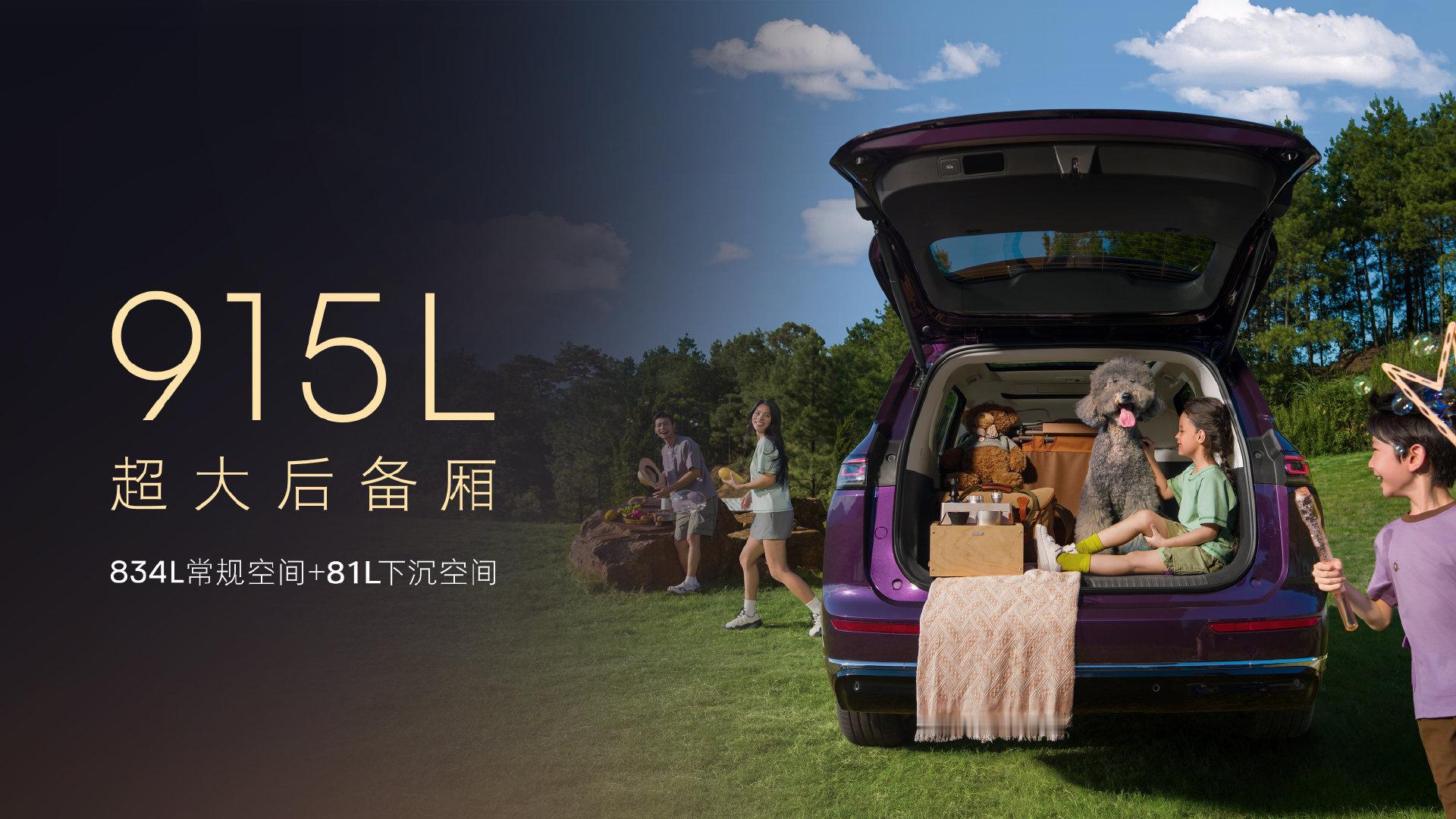 说实话，荣威家越07这车，确实有点把同级卷得没脾气了。15万级的价格，车长接近5