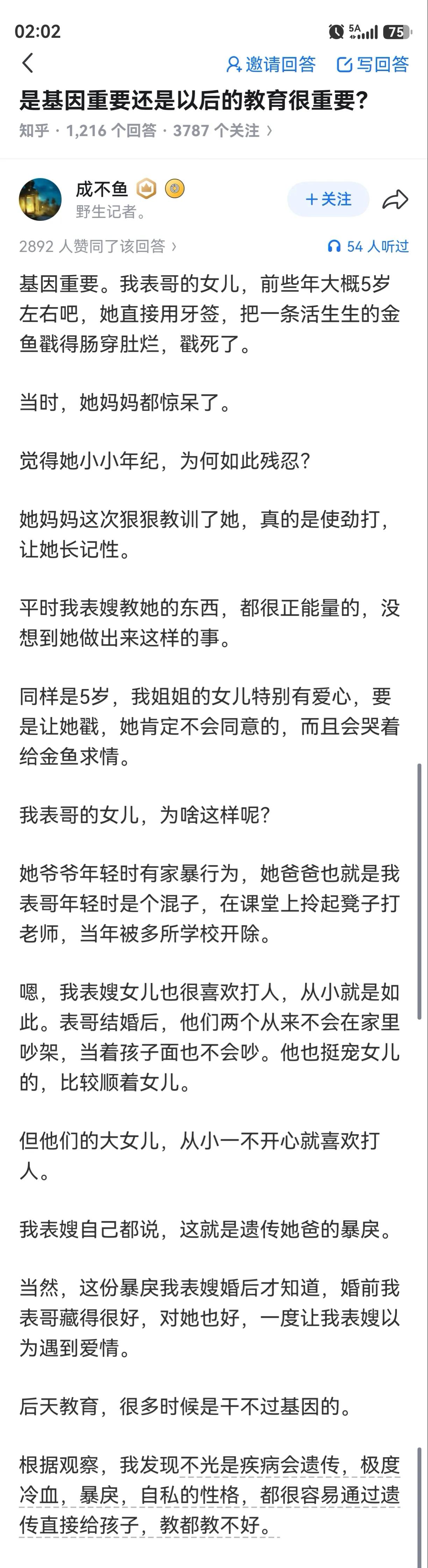 这个是真的自己生过孩子了才更能切身体会到。