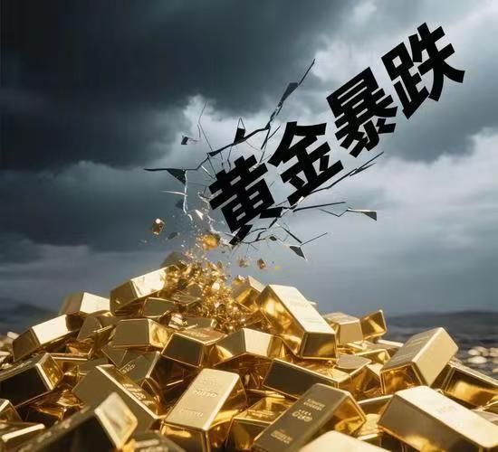 3.31金价大跌！黄金避险失效？这波波动太慌了！2026年3月31日，国内金价再