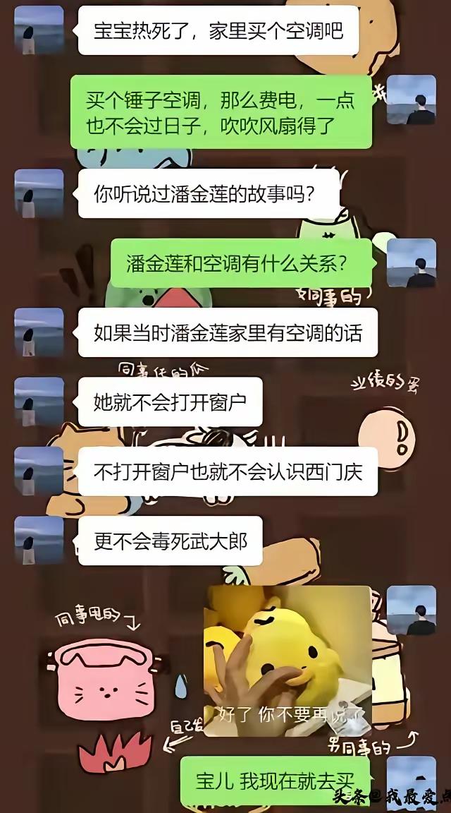 这个逻辑推理，还是很有逻辑的