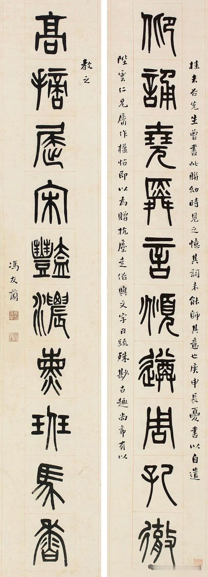 想不到哲学家冯友兰，书法功力如此深厚提起冯友兰，世人皆知他是二十世纪中国哲