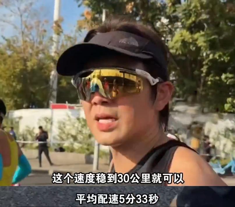 51岁钟汉良，花4小时01分跑完42.195公里马拉松。跑到20公里时，他还能