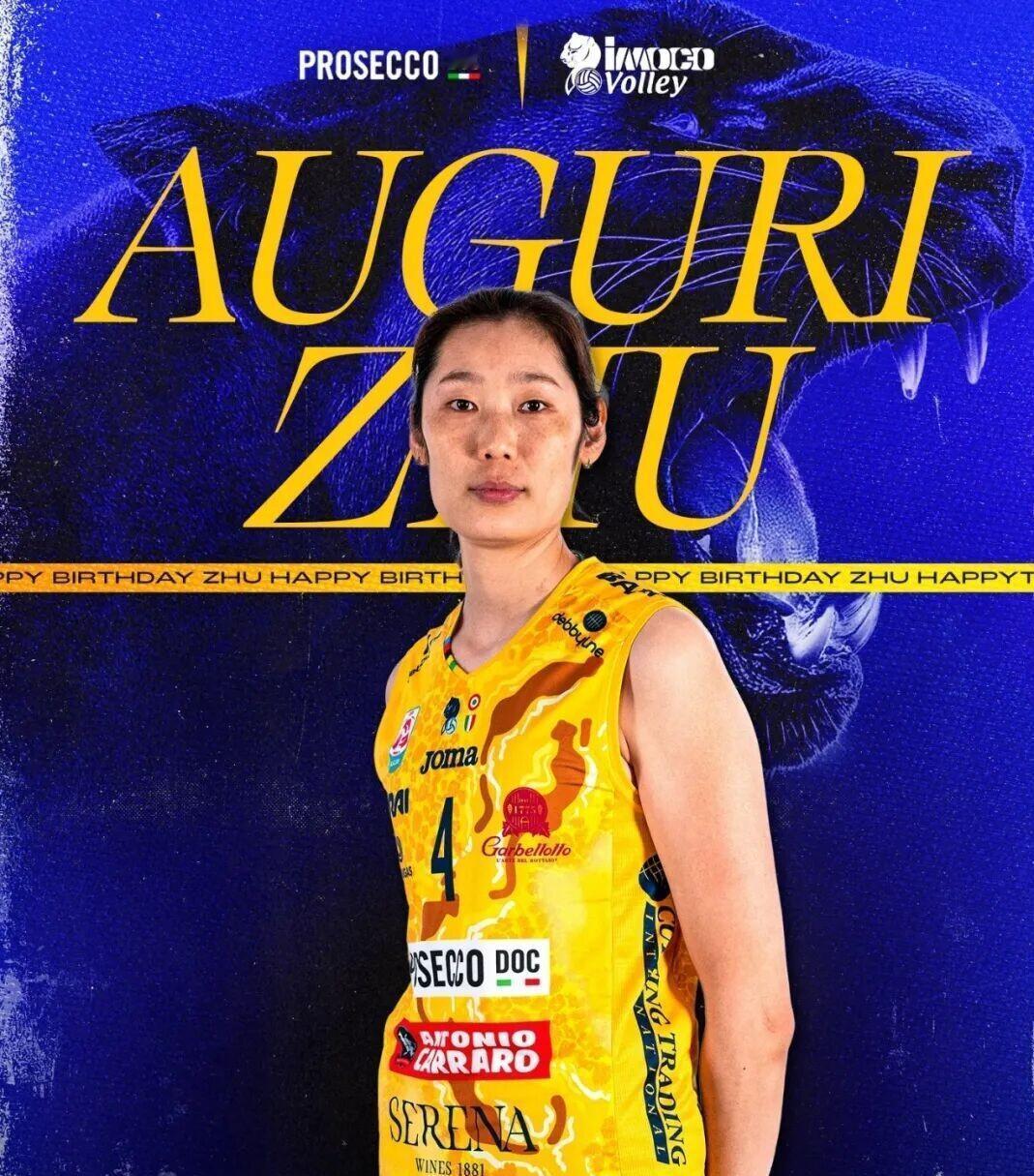 意甲终于想通了：MVP终于给朱婷了。这会没给哈克。以前曾经多次，只要哈克分